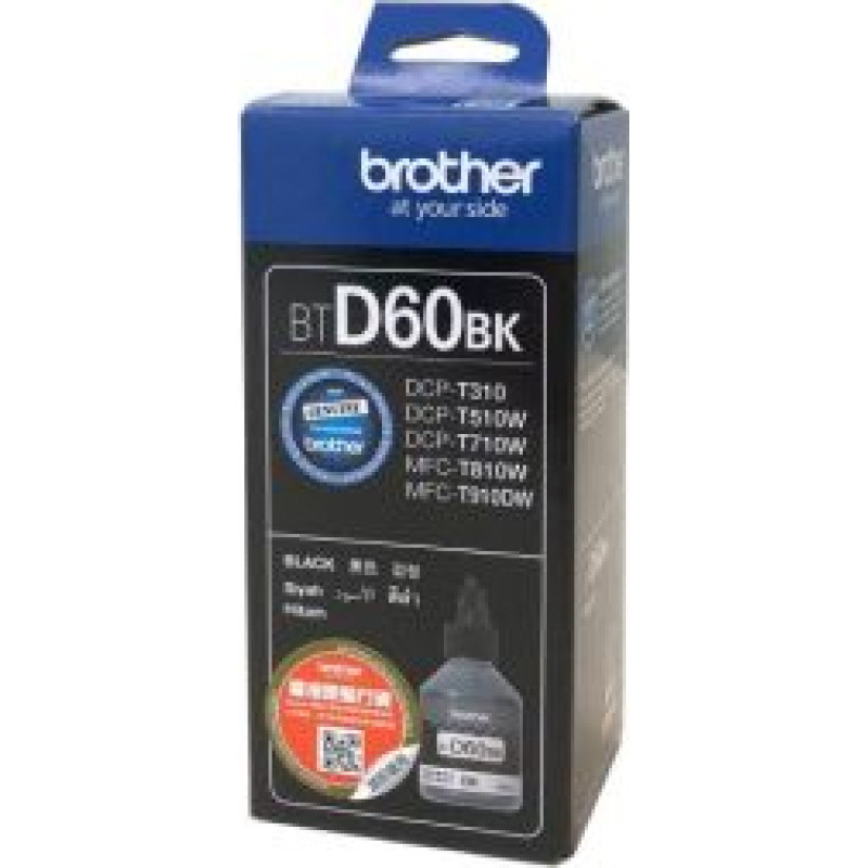 Brother Aksesuāri un izejmateriāli Brother  Cartridge BTD60BK  Inkjet, Black