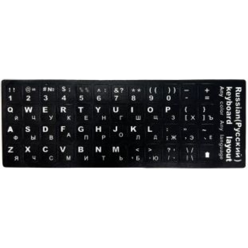 Ilike Klaviatūras uzlīmes iLike  Keyboard Stickers ENG white / RUS white Qwerty Black