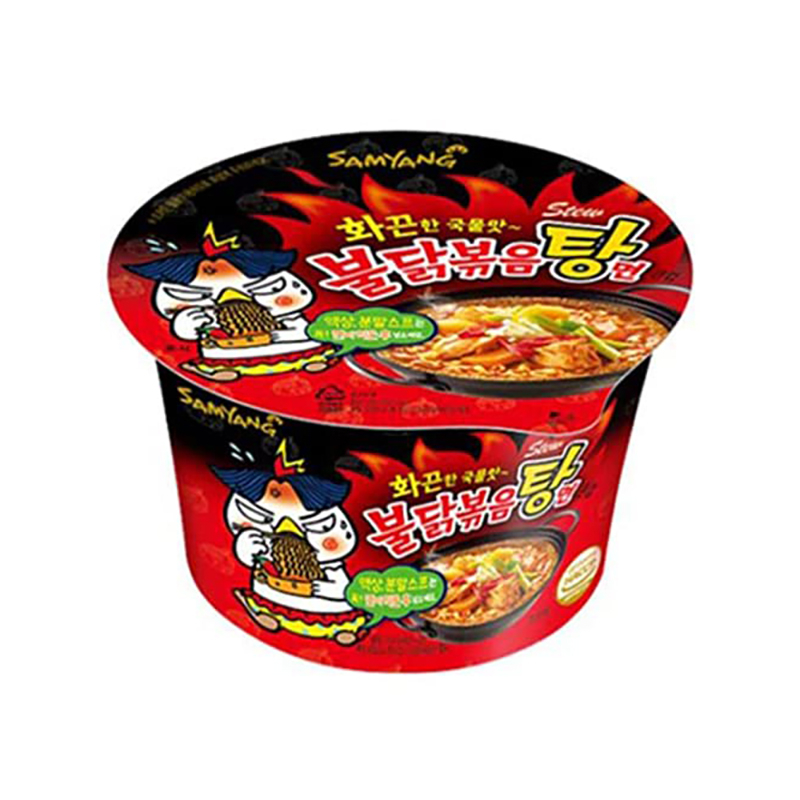 Samyang Hot Chicken ātri pagatavojamas nūdeles ar vistas un čili garšu 105g