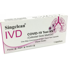 Ātrais antigēnu deguna  tests COVID-19 noteikšanai, Singclean - SARS-CoV-2  - 1 gab. (CE1434)